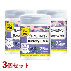 ����ɃT�v��ZOO �u���[�x���[�{���e�C�� 150��(75����)×3�Z�b�g �u���[�x���[���� �`���A�u���^�C�v�T�v�������g ���j�}�b�g���P��(UNIMAT RIKEN)�y������(�k�C������)�z
