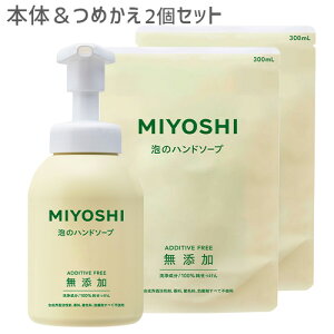 ~V Y Ãnh\[v { 350ml߂ 300ml×2Zbg MiYOSHiy(kC)z