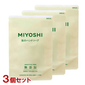 ~V Y Ãnh\[v l֗p 300ml×3Zbg MiYOSHiy(kC)z