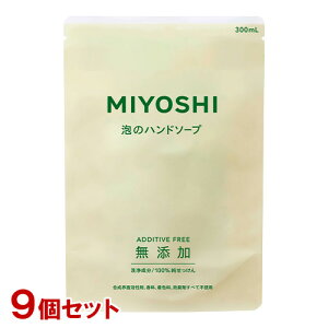 ~V Y Ãnh\[v l֗p 300ml×9Zbg MiYOSHiy(kC)z