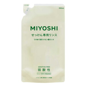 ~V Y pX l֗p 300ml MiYOSHi