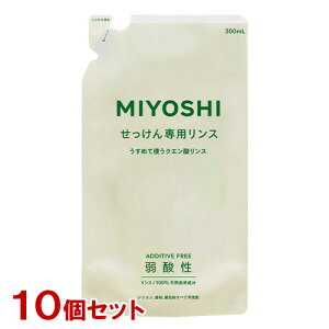 ~V Y pX l֗p 300ml×10Zbg MiYOSHi yz