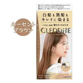 クレオディーテ クリアリーカラー ルーセントブラウン CLEODiTE ダリヤ(DARIYA)