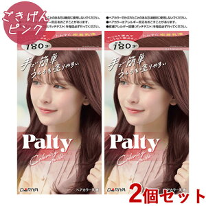 �p���e�B �J���[�����O�~���N ��������s���N 2�Z�b�g �w�A�J���[ ���t�^�C�v �Z���t�J���[ ���� ������ �I�V�������� ���������� ��򕔊O�i Palty �_����(DARIYA)�y������(�k�C������)�z