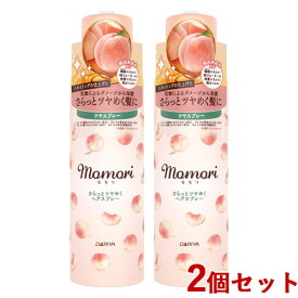 モモリ さらっとツヤめくヘアスプレー 100g×2個セット スタイリング 髪の毛 momori ダリヤ(DARIYA)【送料込(北海道除く)】