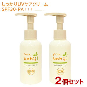 pbNXxr[(pax baby) UVPAN[ SPF30/PA+++ 90g×2Zbg z y(kC)z [Ă~ ΂ŗƂ mP~J]