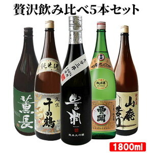啪Y 啪̓{ IXX5{ ݔ׃Zbg(𑢁AN`E𑢁A𑢏) 1800ml×5{ 15x 16x Mtg  Ď đ č qmqJ nyz
