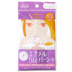 \teB Gi[o[V[g 10 softymo R[Z[RX|[g(KOSE COSMEPORT)