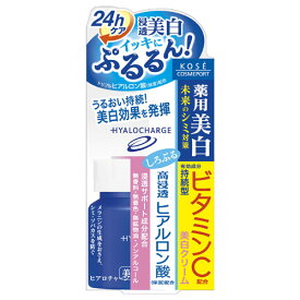 薬用 ホワイト クリーム 60g ヒアロチャージ(HYALOCHARGE) コーセーコスメポート(KOSE COSMEPORT)