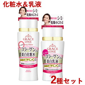 �O���C�X���� �f�B�[�v�z���C�g ���[�V����M �����Ƃ� ��p�������ϐ� �� �~���N ���t 180mL&130mL GRACE ONE �R�[�Z�[�R�X���|�[�g(KOSE COSMEPORT)�y������(�k�C������)�z