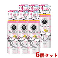 エスカラット 薬用デオドラント パウダースプレー ピュアシャボン 180g×6個セット ニオイ 汗ジミ ワキ汗…