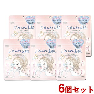 NA^[ ߂ˑf}XN RfBVjO}XN 7×6Zbg V[gpbN V[g}XN Better than sleep CLEAR TURN R[Z[RX|[g(KOSE COSMEPORT)y(kC)z