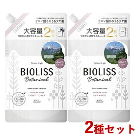 2種セット ビオリス(BIOLISS) スムース＆スリーク シャンプー680ml＆コンディショナー680ml 大容量詰替え用 コーセーコスメポート(KOSE COSMEPORT)【送料込(北海道除く)】