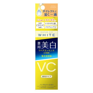 CX`A}Ch zCg yAGbZX C100 20ml p  jLr  r^~CU glLT_ 򕔊Oi MOISTURE MILD WHITE R[Z[RX|[g(KOSE COSMEPORT)