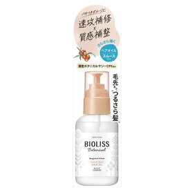 ビオリス(BIOLISS) ボタニカル スムース リペア オイル 80mL ヘアスタイリング コーセーコスメポート(KOSE COSMEPORT)