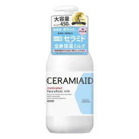 セラミエイド(CERAMIAID) 薬用スキンミルク 450ml コーセーコスメポート(KOSE COSMEPORT)