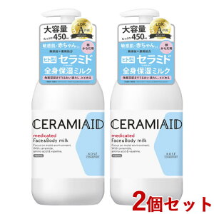 Z~GCh pXL~N 450ml×2Zbg CERAMIAID R[Z[RX|[g(KOSE COSMEPORT)yz