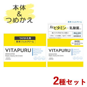 r^v p yA ANA[WFN[ {́p Zbg e90g ߂ lߑւ VITAPURU R[Z[RX|[g(KOSE COSMEPORT)y(kC)z