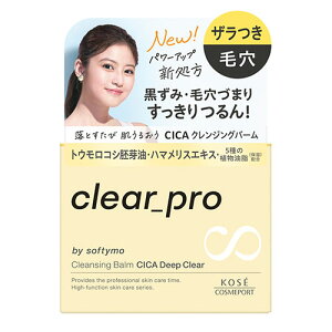 \teB NAv NWOo[ CICA fB[vNA EX 90g clear pro softymo R[Z[RX|[g(KOSE COSMEPORT)