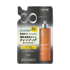 \teB NAv NbVNWOIC l֗p 160ml ߂ lߑւ clear pro softymo R[Z[RX|[g(KOSE COSMEPORT)