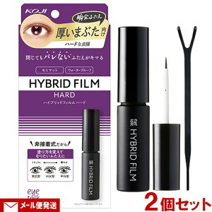 ACg[N(eye talk) nCubhtB n[h 4ml×2Zbg ӂ܂Ԃϕi R[W[(KOJI)y[֑z
