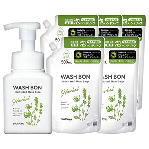 �E�H�V���{�� �n�[�o����p�A�n���h�\�[�v �{��310mL�{�l�֗p500mL×5�� WASH BON �T����(SARAYA)�y������(�k�C������)�z