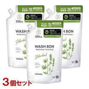 �E�H�V���{�� �n�[�o����p�n���h�\�[�v �l�֗p 500mL×3�Z�b�g WASH BON �T����(SARAYA)�y������(�k�C������)�z
