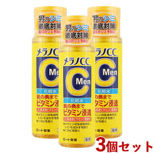 mCC Men p W΍ ϐ 170ml×3Zbg MELANO CC Men [g(ROHTO)y(kC)z