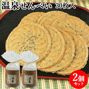 񂹂񌧂  S} 30×2 ׂ Ӗ  񂹂  yY َq 〈y(kC)z