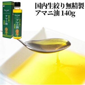 i  A}j 140g m IC oil ቷ 啪  ܂ A}jIC Xv[1t Hp tbNXIC tbNXV[hIC ni}Hi