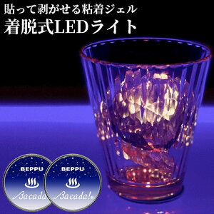 DȃOXⓧߑfނ点 E7F BEPPUEBacada! 2 MtgBOX }Olbgt 7F؂ւ{[e[V 3iK dr rbOfBbp[yz