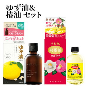 Eei(utena) YwAIC 䂸 60ml&{ ֖(֖100%) 118mlZbg Yuzu Hair Oily(kC)z