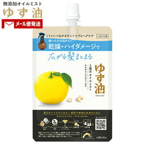 䂸 YIC~Xg ߂p 160ml g[gg X^CO Q 1000~|bL YUZU-YU Eei(utena)yPi[֑z