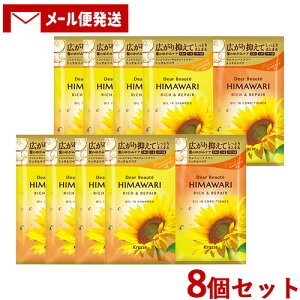 y1000~|bLzfBA{[e HIMAWARI(q}) gCAZbg b`yA 10ml{10g×8Zbg Ђ܂ NVG(Kracie)y[֑z