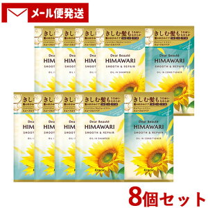 fBA{[e HIMAWARI(q}) gCAZbg X[XyA 10ml{10g×8Zbg gx s Ђ܂ NVG(Kracie)y[֑z