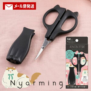 y1000~|bLzL Nyarming ˂̃IVnT~ (сE_їp) Lbvt ACCN ACuE j[~O kai beauty careyPi[֑z