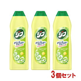 クリームクレンザー ジフ レモン 270ml×3個セット キッチン用洗剤 ユニリーバ(Unilever)【送料込】