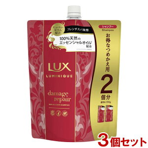 bNX(LUX) ~j[N _[WyA Vv[ ߂p 700g×3Zbg e lւ2 j[o(Unilever)yzyZ[z