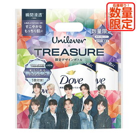 ダヴ(Dove)ボディウォッシュ プレミアム モイスチャーケア TREASURE(トレジャー)コラボデザイン ポンプ 470g＆つめかえ用 330g×2個セット ボディソープ ユニリーバ(Unilever)【数量限定】