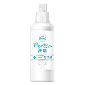 無香料 フリーアンド(Free&) 香りのない液体洗剤 500g ファーファ(FaFa)