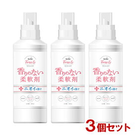 【今だけポイントアップ】無香料 フリーアンド(Free&) 香りのない柔軟剤 500ml×3個セット ファーファ(FaFa)【送料無料】