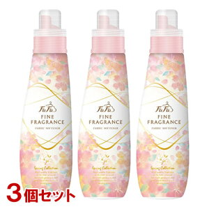 ファーファ(FaFa) 柔軟剤 ファインフレグランス(FINE FRAGRANCE) スプリングコレクション ブライトブロッサムの香り 600ml×3個セット 本体【送料込(北海道除く)】