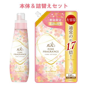 t@[t@(FaFa) _ t@CtOX(FINE FRAGRANCE) XvORNV uCgubT̍ {600ml߂p840ml Zbg pE`y(kC)z