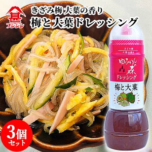 xmrݖ tWW ӂ̐X hbVO ~Ƒt 280ml×3Zbgy(kC)z