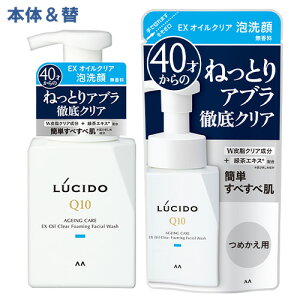 V[h(LUCIDO) EXICNAA {150mll֗p130ml tH[  }_(mandom)y(kC)z