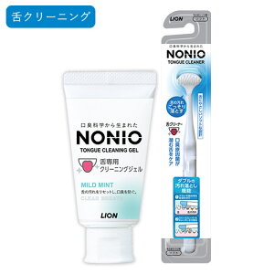 mjI(NONIO) N[i[ 1{p N[jOWF }Ch~g 45g ܖz xё CI(LION)y(kC)z