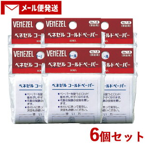 �y1000�~�|�b�L���z�x�l�[�� �z�[���p�[�} �R�[���h�y�[�p�[ 80����×6�Z�b�g VENEZEL �_����(DARIYA) �y���[���֑������z