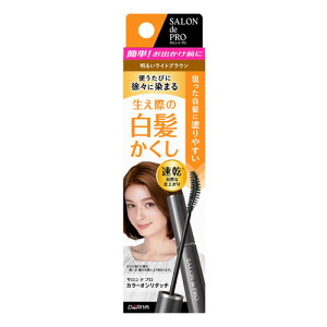 �T�����h�v�� �J���[�I�����^�b�` ����������EX ���邢���C�g�u���E�� 15ml SALON de PRO �_����(DARIYA)