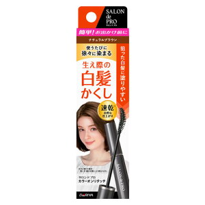 �T�����h�v�� �J���[�I�����^�b�` ����������EX �i�`�������u���E�� 15ml SALON de PRO �_����(DARIYA)