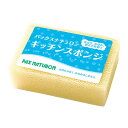 パックスナチュロン キッチンスポンジ (ナチュラル) 1個 太陽油脂 PAX NATURON